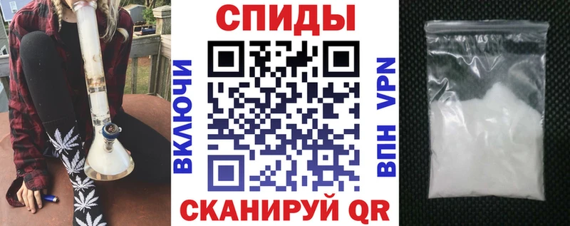 что такое наркотик  Мценск  АМФ 97% 