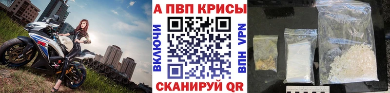 Alfa_PVP кристаллы Мценск