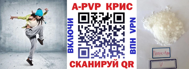 Alfa_PVP СК КРИС  Мценск 