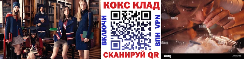 где можно купить наркотик  Мценск  COCAIN VHQ 