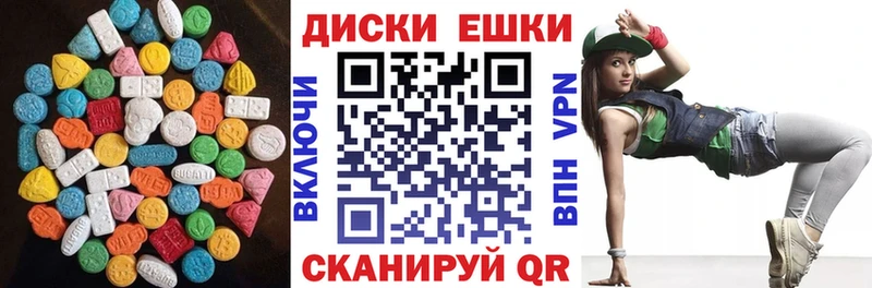 где купить наркотик  Мценск  Экстази 250 мг 