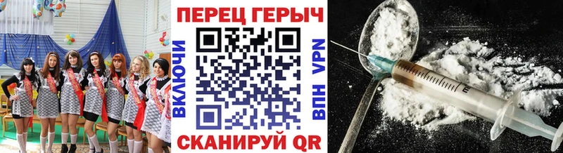 Героин афганец  Мценск 