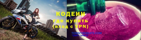 стафф Баксан