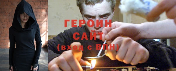 стафф Баксан