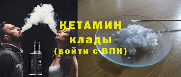 стафф Баксан