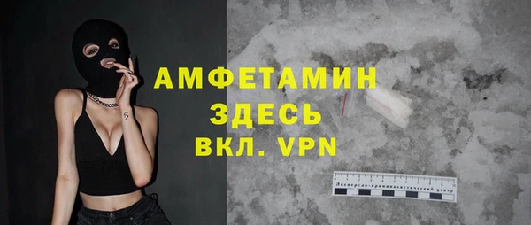 стафф Баксан