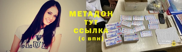 кокаин Армянск