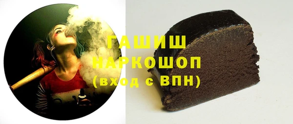 кокаин Армянск