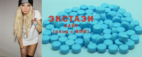 кокаин Армянск