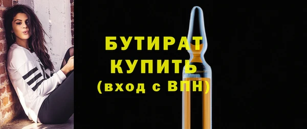стафф Баксан