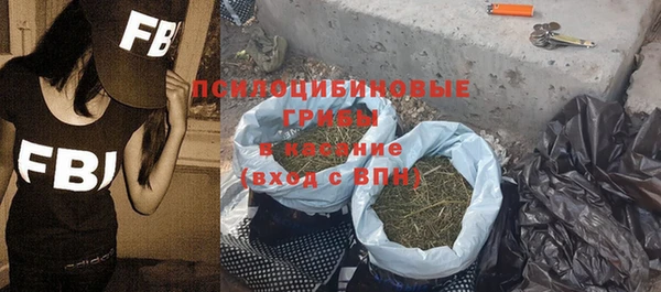 кокаин Армянск