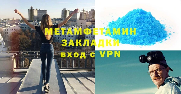 альфа пвп VHQ Остров