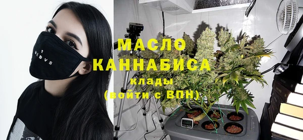 стафф Баксан