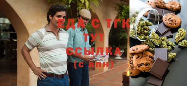 кокаин перу Балабаново