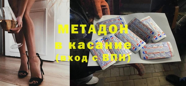 стафф Баксан
