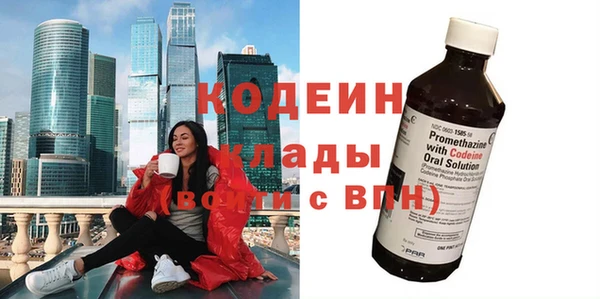 PSILOCYBIN Осташков