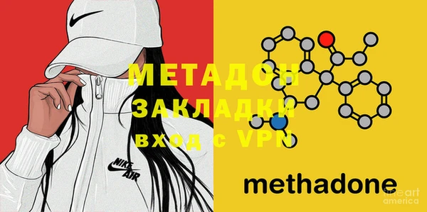 винт Осинники