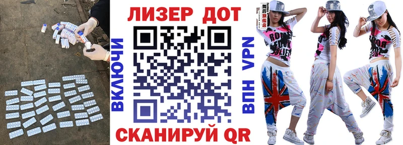 ЛСД экстази кислота Мценск