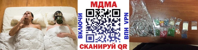купить наркотик  Мценск  МДМА VHQ 
