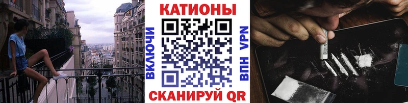 МЕФ VHQ  Мценск 
