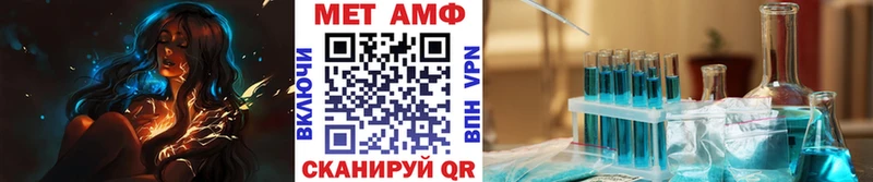 Первитин пудра Мценск